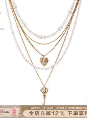 SUMIYAKI 复古爱锁芯系列多层珍珠项链小众毛衣链可拆卸