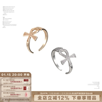 SUMIYAKI满钻安卡十字架戒指百搭