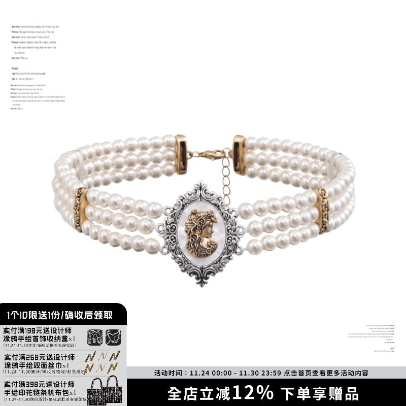 SUMIYAKI玛瑙巴洛克珍珠项链