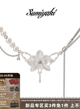 蝴蝶兰骨项链小众设计珍珠锁骨链