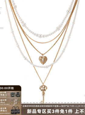 SUMIYAKI 复古爱锁芯系列多层珍珠项链小众毛衣链可拆卸