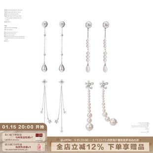 SUMIYAKI 多功能流苏耳堵  可随意切换秒变流苏耳环 性比价拉满