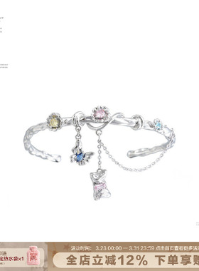 SUMIYAKI夏季甜酷彩色锆石手镯