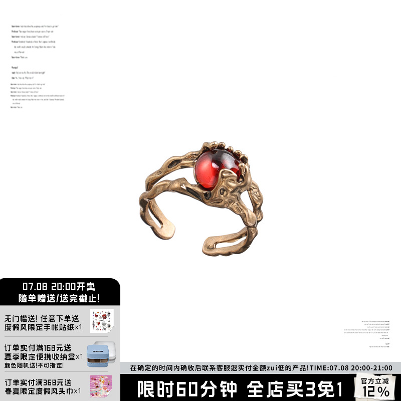 SUMIYAKI沙丘系列开口戒指
