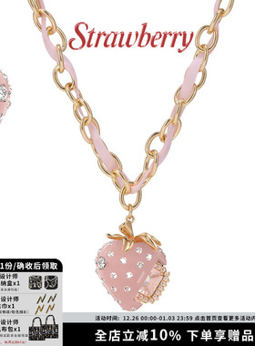 SUMIYAKI草莓长款毛衣链