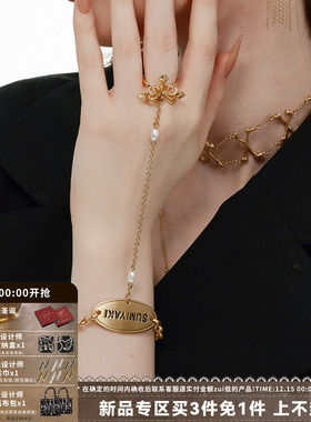 SUMIYAKI蝶骨·共生手链戒指一体