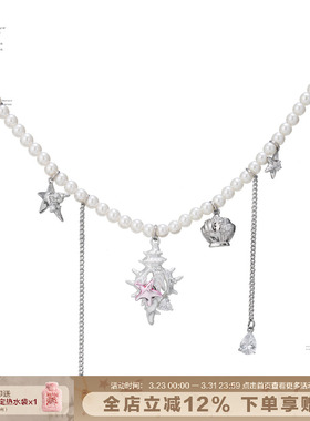 SUMIYAKI海洋派对海螺珍珠项链