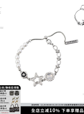 SUMIYAKI复古星星皮革手链