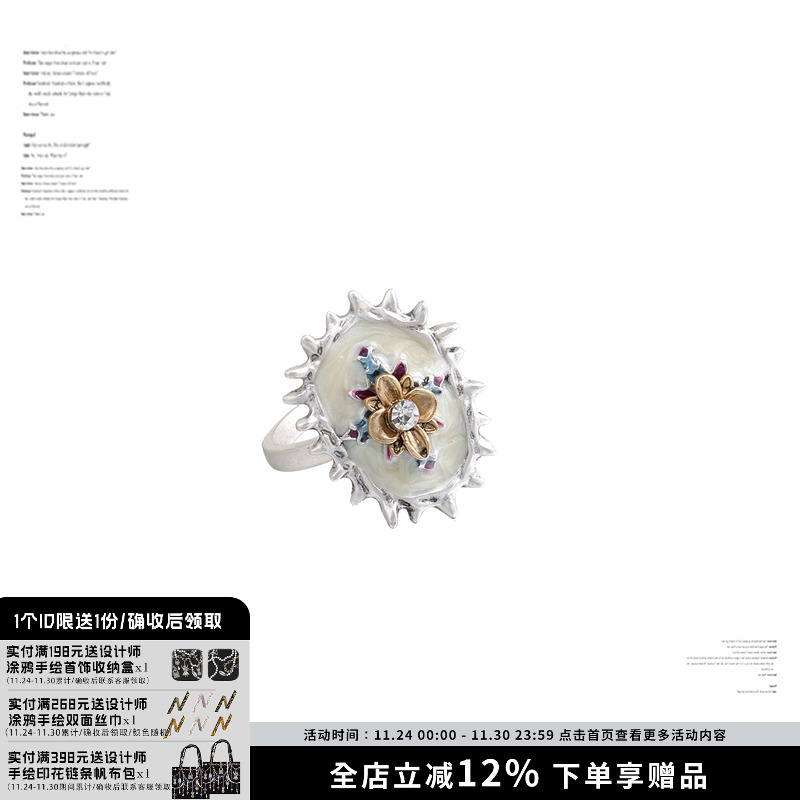 SUMIYAKI荒诞美学戒指