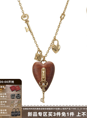 爱锁芯温润红木头钥匙项链本命年