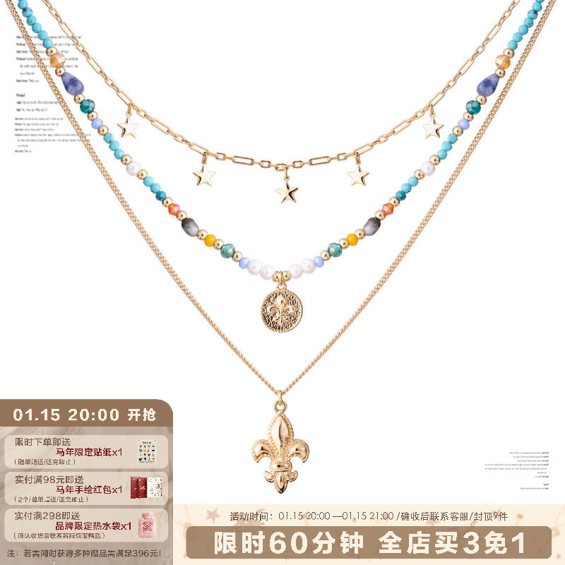 SUMIYAKI 度假海洋项链串珠彩色项链原创叠戴吊坠锁骨链情侣礼物