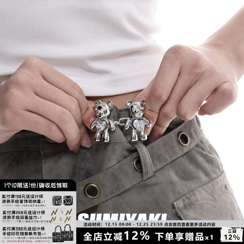 SUMIYAKI梨形女孩福音腰扣神器