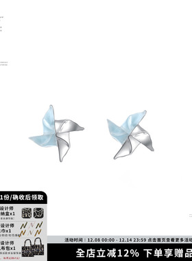 SUMIYAKI果冻感旋转风车耳钉