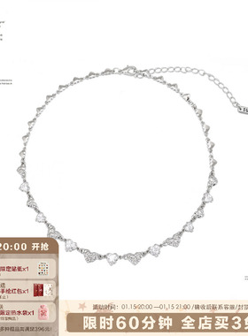 SUMIYAKI熔岩肌理爱心项链