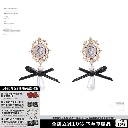 SUMIYAKI美式浮雕蝴蝶结耳环