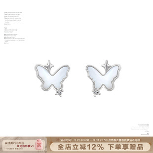 SUMIYAKI原创设计白贝母蝴蝶耳环s925银针耳钉女通勤百搭甜酷耳饰
