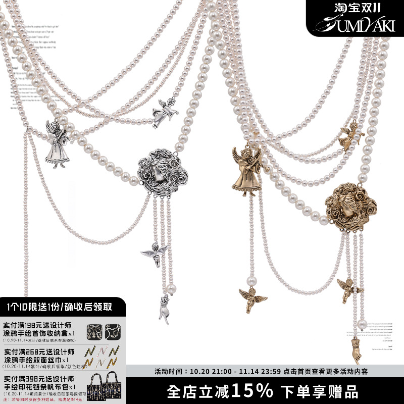 SUMIYAKI秋冬美拉德美式珍珠项链