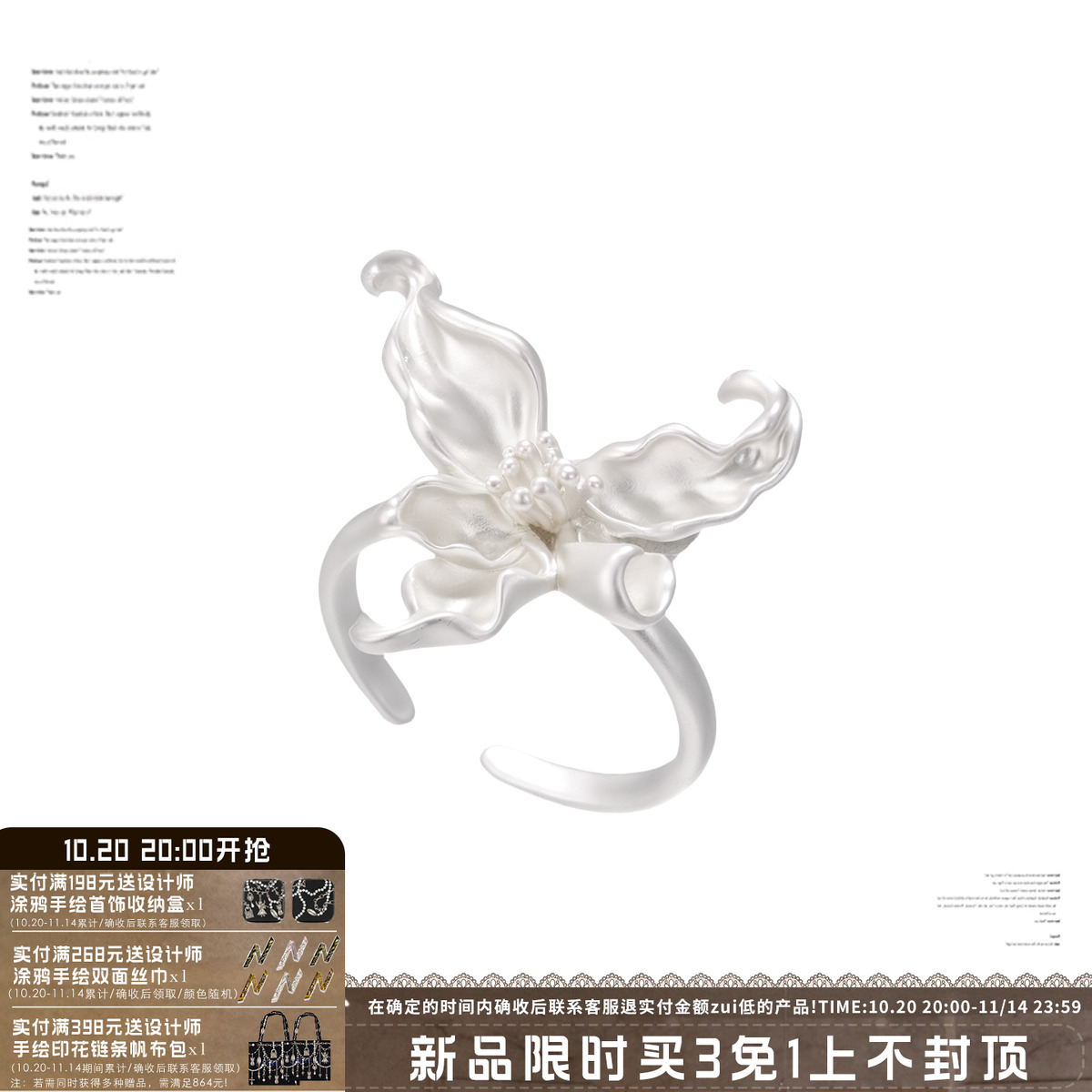 鸢尾花戒指女小众设计简约指环