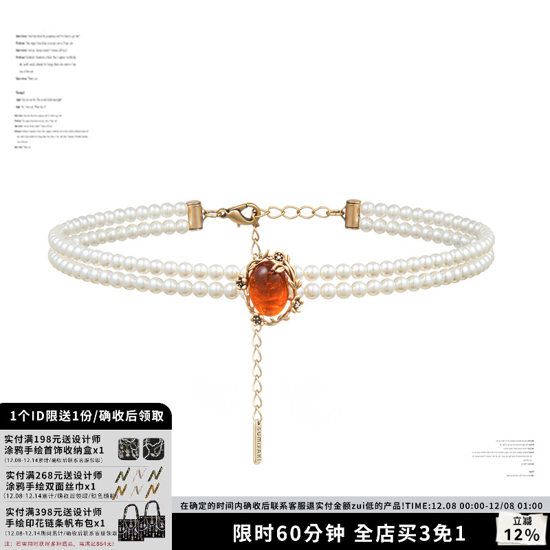 SUMIYAKI浮雕双层珍珠项链