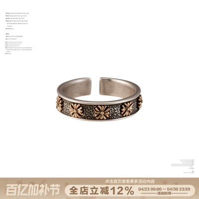 SUMIYAKI做旧复古十字架戒指