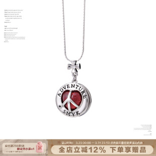 WAR SUMIYAKI LOVE 反战项链