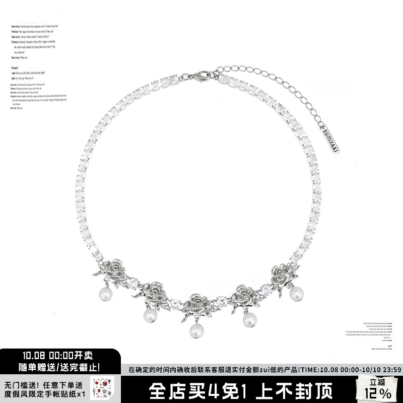 SUMIYAKI玫瑰战争系列满钻玫瑰项链高级轻奢