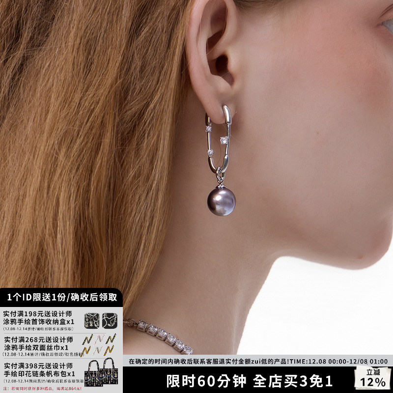 SUMIYAKI回形针黑珍珠耳环