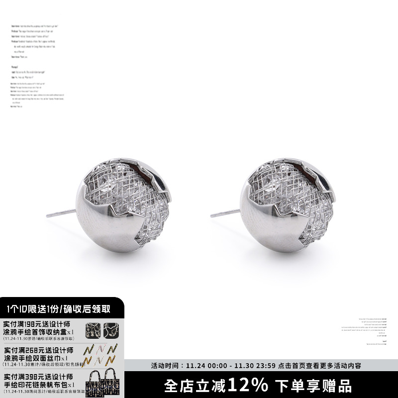 SUMIYAKI破损金属珍珠耳环