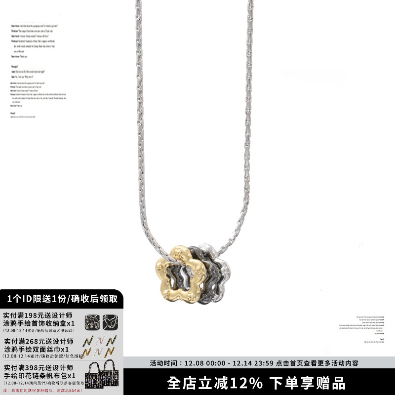 SUMIYAKI原创设计颜色可切换