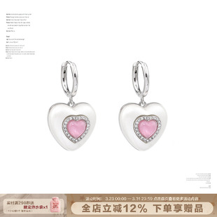 SUMIYAKI原创珍珠镶嵌爱心猫眼耳环甜酷耳饰长款 吊坠粉色甜酷耳钉