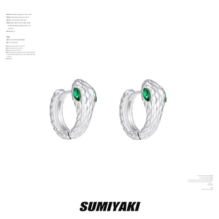 SUMIYAKI 原創(chuàng)綠眼靈蛇小眾高級(jí)耳環(huán)簡約百搭通勤耳飾女蛇形耳扣