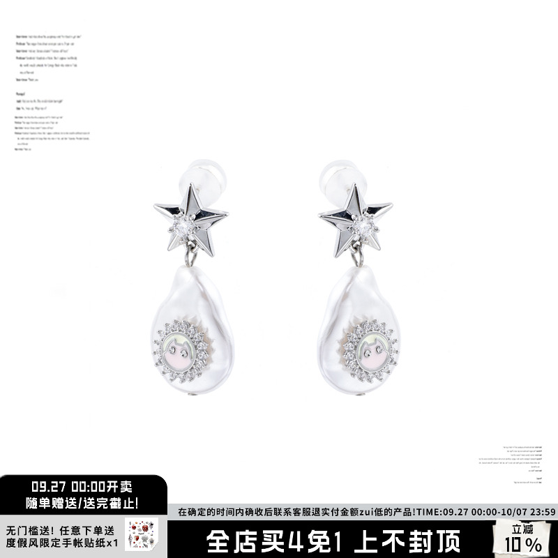 SUMIYAKI涂鸦pig珍珠耳环
