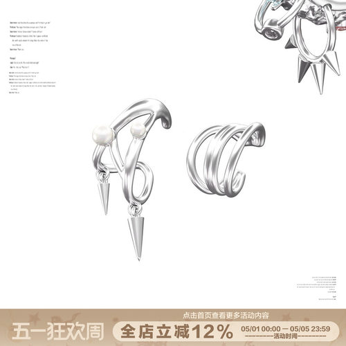 SUMIYAKI 幻矛系列朋克彩色铆钉穿刺 无耳洞耳夹情侣闺蜜生日礼物