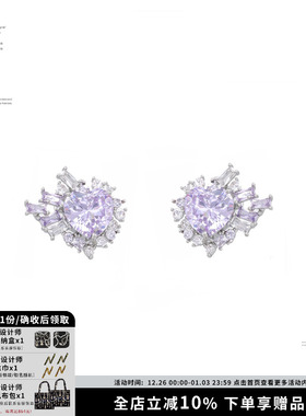 SUMIYAKI 谜物系列早春浪漫紫色锆石s925银针防过敏耳饰小众轻奢