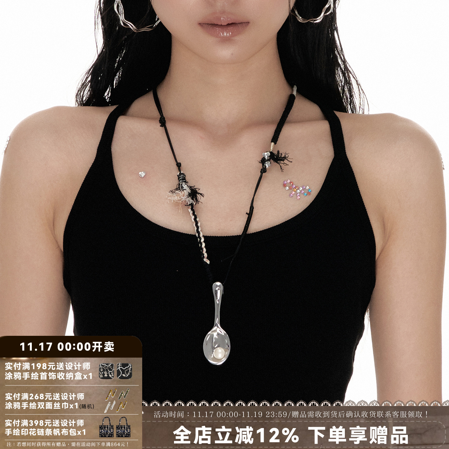 秋冬简约编绳勺子项链毛衣链女