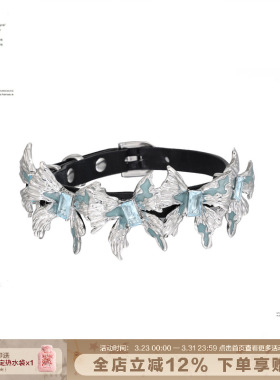 SUMIYAKI异度蝴蝶系列臂环