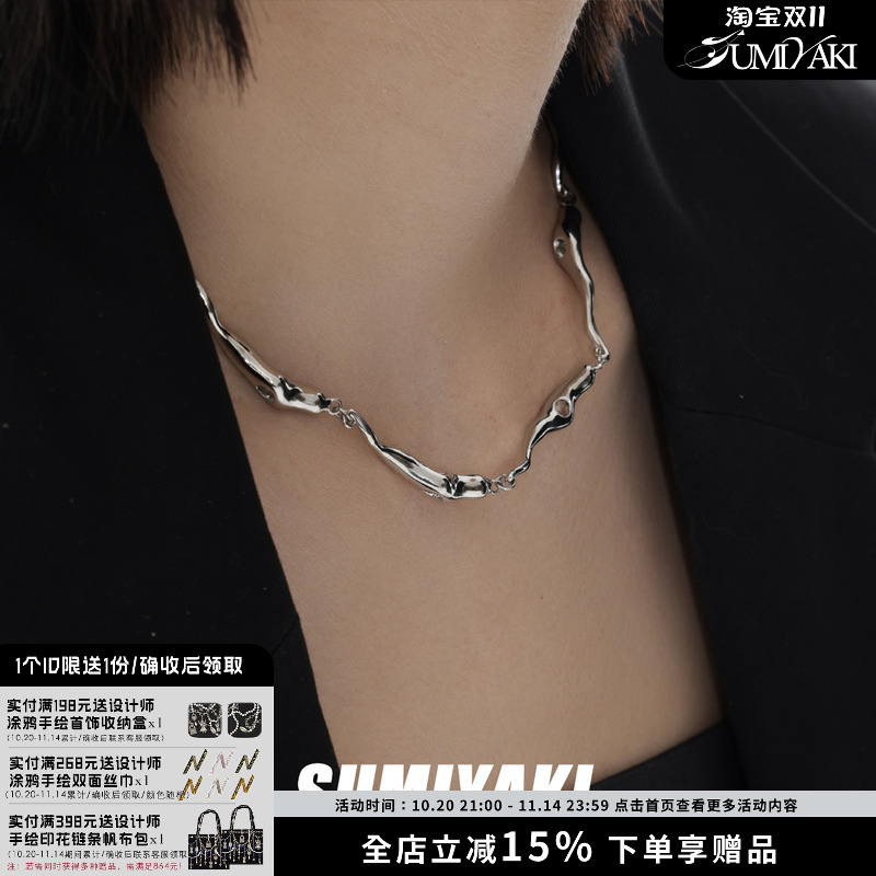 SUMIYAKI镀金铜镀金素链天花板