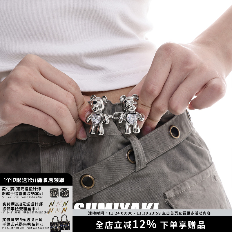 SUMIYAKI梨形女孩福音腰扣神器