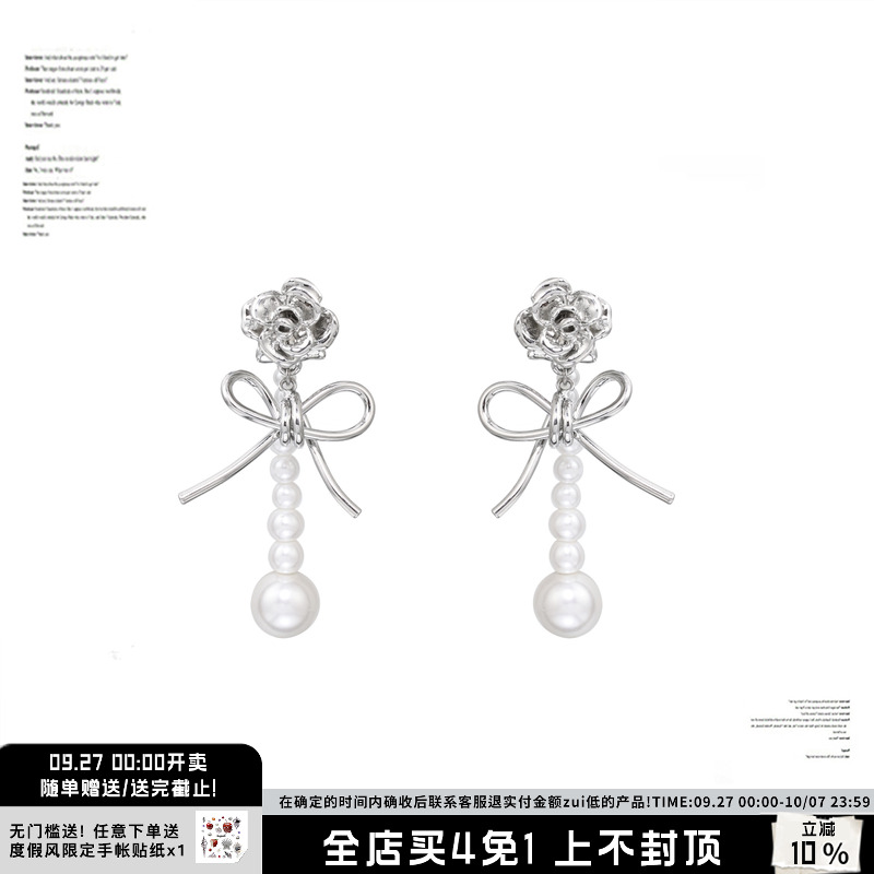 SUMIYAKI玫瑰战争系列长款耳环