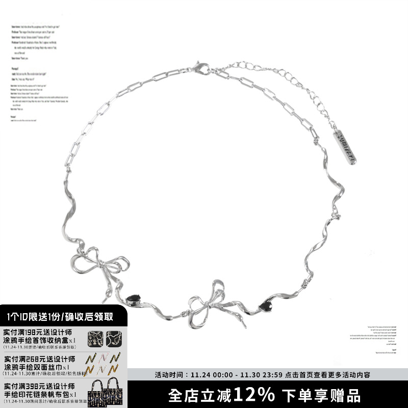 SUMIYAKI绷带系列回头率满分