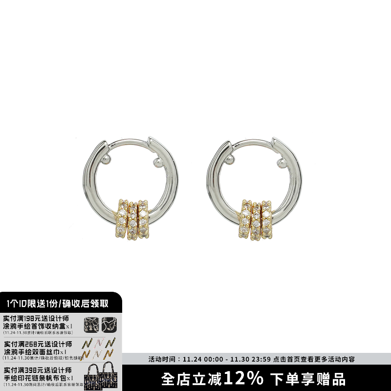 mini镶钻小众设计感高级叠戴耳环