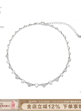 SUMIYAKI熔岩肌理爱心项链