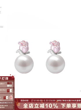 SUMIYAKI 金属少女粉玫瑰珍珠耳环春夏甜酷显白耳饰女闺蜜礼物