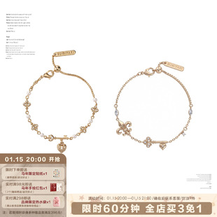 SUMIYAKI 原创爱锁芯系列抽拉极简通勤手链女