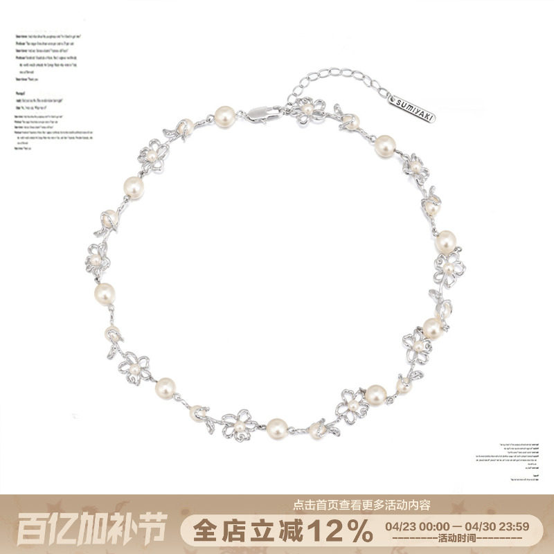 SUMIYAKI涂鸦线条感小花珍珠镂空重工项链女新款轻奢高级感锁骨链