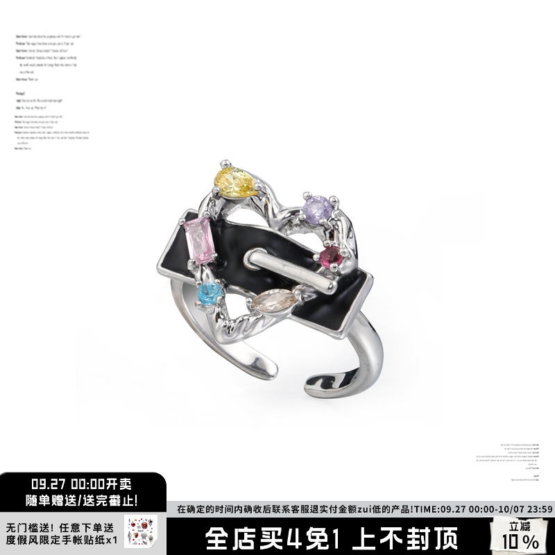 SUMIYAKI甜酷暗黑小众戒指