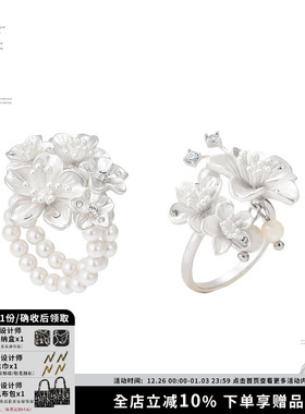 樱花多层戒指小众高级感珍珠