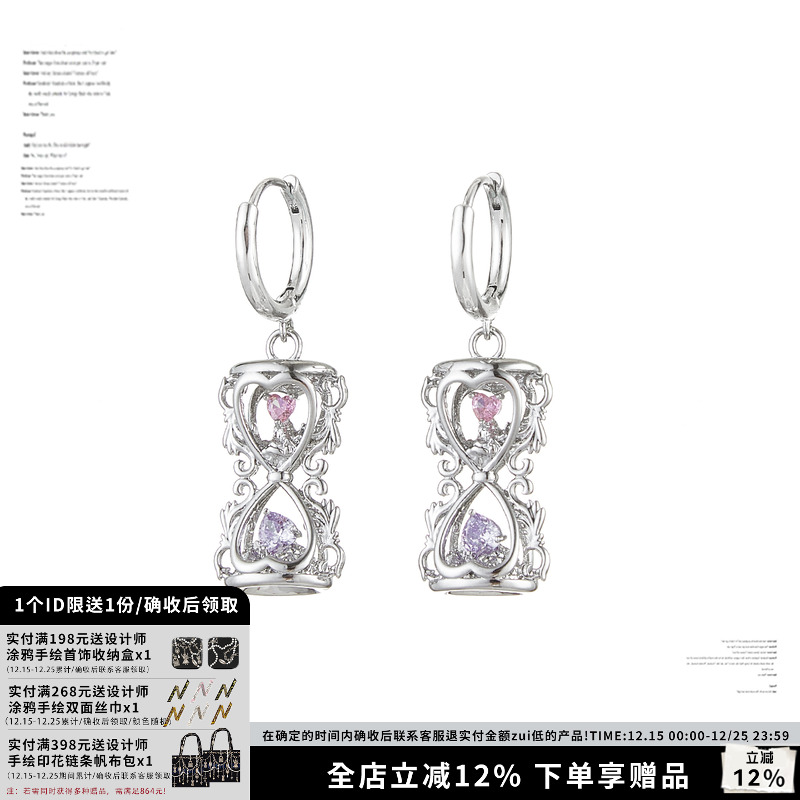 SUMIYAKI彩色锆石沙漏耳环