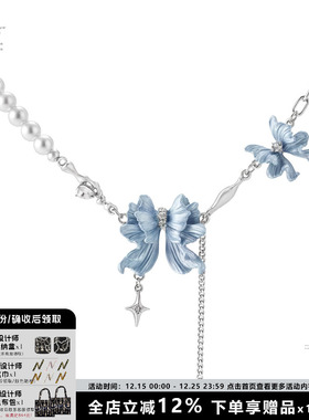 蝴蝶鱼尾小众拼接珍珠锁骨链