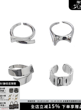 SUMIYAKI 原创板甲镜面戒指组合小众设计